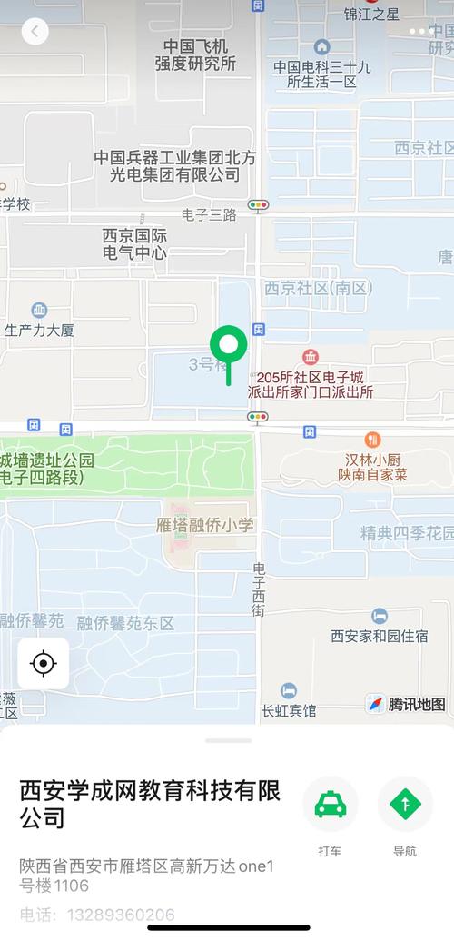 董生碩,公司經營范圍包括:一般項目:教育咨詢服務(不含涉