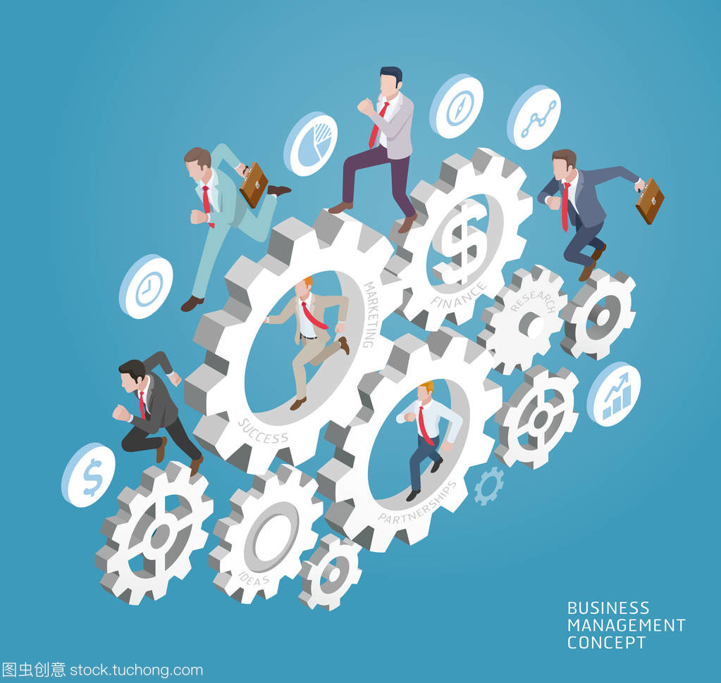 企業管理理念與實踐 商界精英的裝備經營智慧