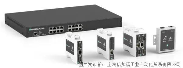 工業互聯深耕 倍加福打通數據鏈路，驅動數字化工廠與自動化控制系統集成升級